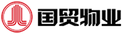 国贸物业
