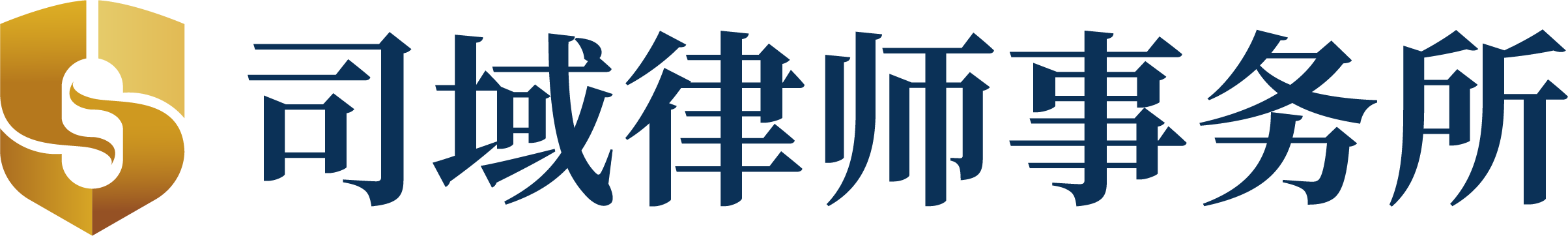 司盟企服商城